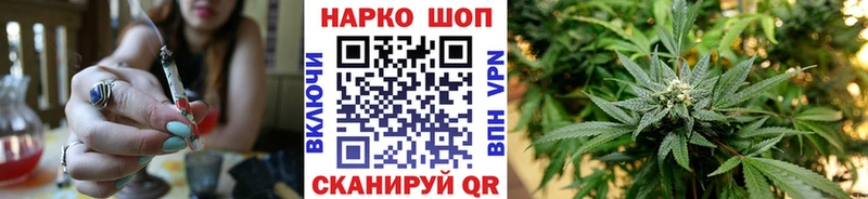 Наркошоп Алатырь КОКАИН  Амфетамин  Меф мяу мяу  ГАШ  Бошки Шишки 