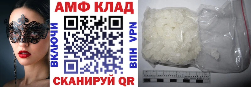 Amphetamine 98% продажа наркотиков Алатырь