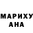 АМФЕТАМИН Розовый Antonio Kelbakh