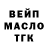 Бошки Шишки MAZAR G. Pelayo