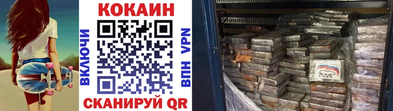 КОКАИН Перу  Алатырь 