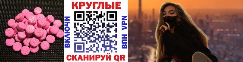 ЭКСТАЗИ louis Vuitton  Алатырь 