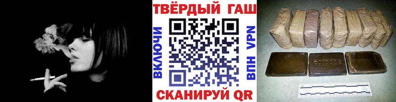 ГАШИШ 40% ТГК  Алатырь 