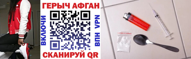 сколько стоит  Алатырь  гидра зеркало  Героин герыч 