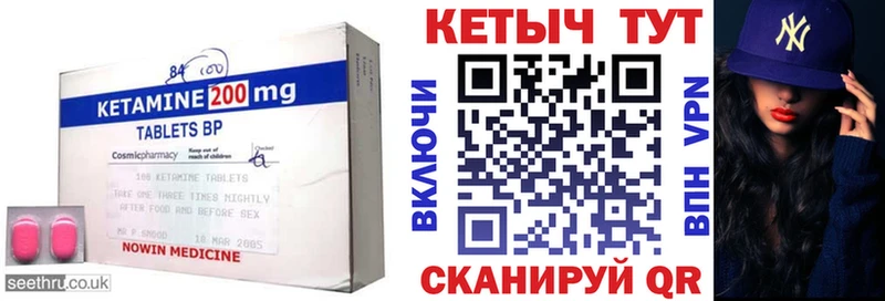 КЕТАМИН VHQ  наркотики  Алатырь 