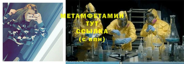 меф Абдулино