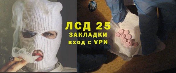 бутик Абаза