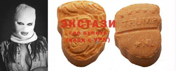 меф Абдулино