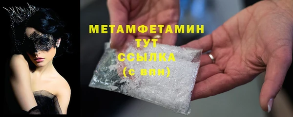 меф Абдулино