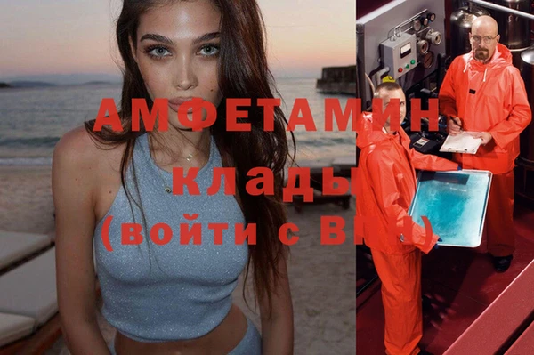 амфетамин Алексин