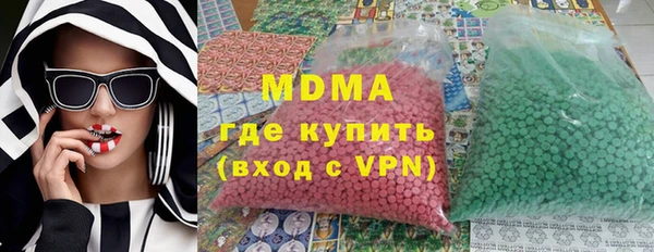 амфетамин Алексин