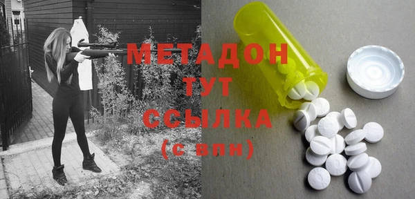 бутик Абаза