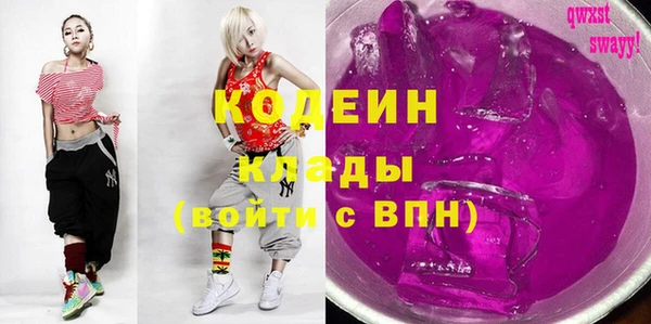 бутик Абаза