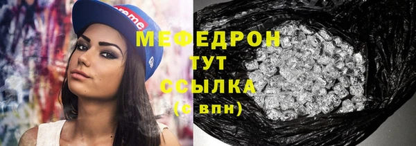 бутик Абаза