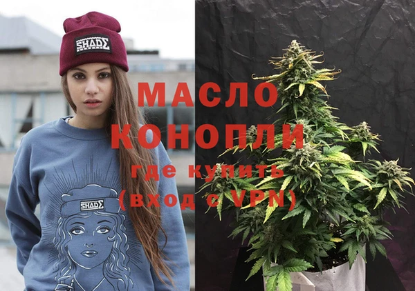 меф Абдулино