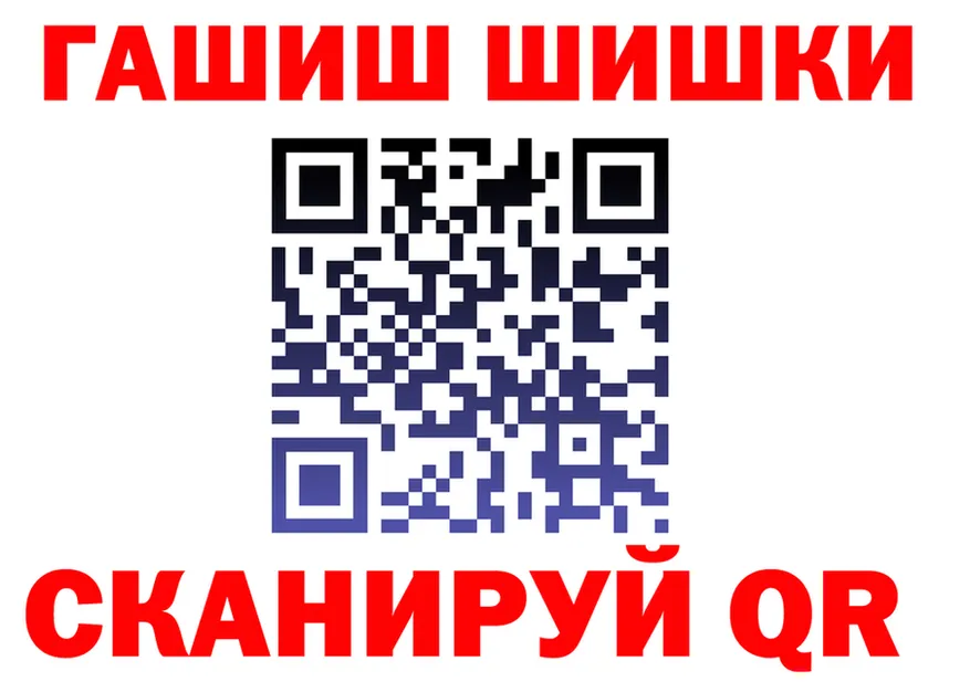 Наркошоп это формула Алатырь