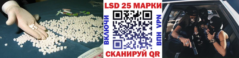 ЛСД экстази кислота  это какой сайт  Алатырь 