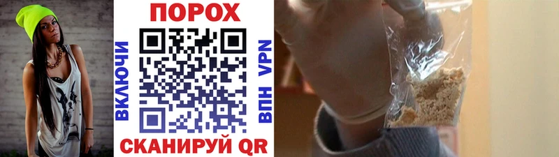 МЕТАМФЕТАМИН Methamphetamine Алатырь