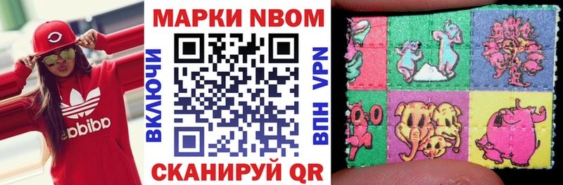 сколько стоит  Алатырь  Наркотические марки 1,5мг 