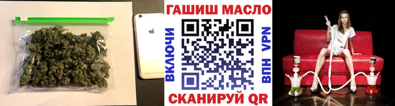 Дистиллят ТГК гашишное масло  Алатырь 